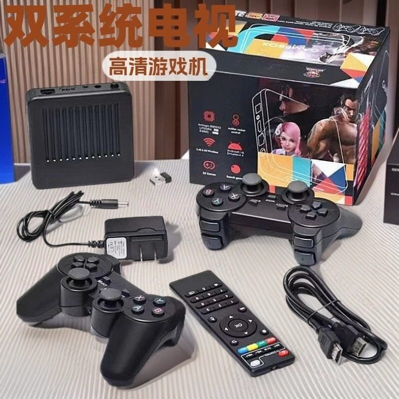 G11 Pro Game TV Box Dual Syste - Retro Gaming Tv Box 评论和价格