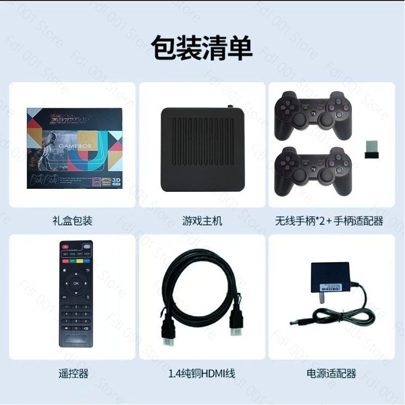 G11 Pro Game TV Box Dual Syste - Retro Gaming Tv Box 评论和价格